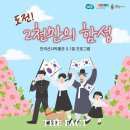 전곡선사박물관 이미지