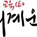 (주)이브레인컨설팅 이미지