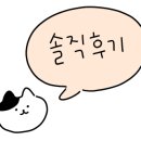 조아막창삼겹살 이미지
