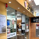 늘푸른 종합상가 이미지