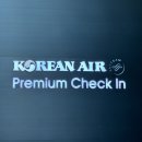 869 | 대한항공 프레스티지 스위트(비즈니스) 인천-대련 [ICN-DLC] / [KE869] 탑승 후기