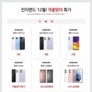휴대폰랜드 이미지