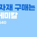 (주)일신바이오베이스 이미지