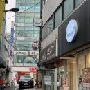 숙대입구역 | 요즘 가장 핫한 떡집 숙대입구역 행복한떡집 후기