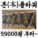 남구미요양병원장례식장 이미지