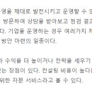 삼정경영컨설팅 이미지