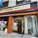 카페88 이미지