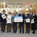 동해꿈빛마루도서관 이미지