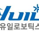 유일하계 이미지