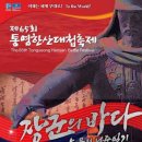 하늘꽃전통찻집
