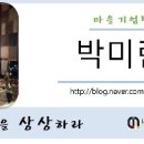 춤추는꽃동네 이미지