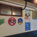 로맨스빠빠의곱창가게 이미지