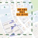 마을부동산 중개사무소 이미지