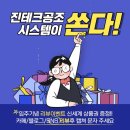 영종 화성파크드림 2차 아파트 시스템에어컨 고객님의 설치후기 입니다 &gt;&lt; 진테크공조