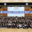 남해해성고등학교 이미지