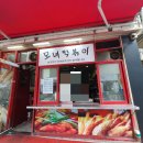 모녀분식점 티스토리
