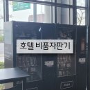 누리모텔 이미지