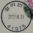 대구남산동우체국 이미지