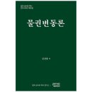 피앤씨 쇼핑하우