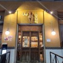 꼬끼오닭갈비 | 서울 송파 석촌호수맛집 몽촌닭갈비 내돈내산 솔직후기