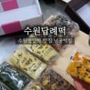수원-0889 네이버블로그