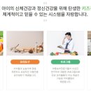 「직업체험」키즈 파티셰 이미지
