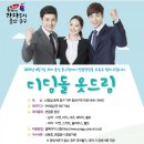 옷드림