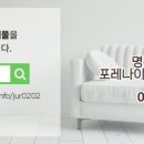 직산공인중개사사무소 이미지