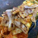 서가네왕솥뚜껑삼겹살