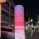 어덜나잇(Adulnight) 이미지