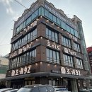 오이도조개92 이미지