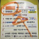 성진웰빙타운 이미지