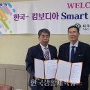 나주대학교 이미지