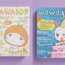 와와문구 이미지