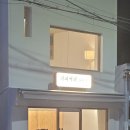피피커피라운지 - 92339 | 피피커피라운지