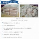 (주)닥터한스 이미지