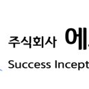 에스아이엠서비스 이미지