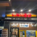 사파동191 이미지