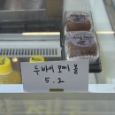 십정센터 | [부평 두쫀쿠] 소금빵 잘하는 카페 앙베어
