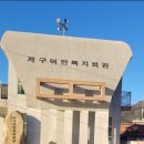 저구명품찹쌀꽈배기