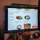 그녀 전주 맛집 효자동 솥뚜껑 전주송천점 가다.