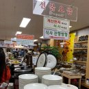 진주＞＞＞산청 이미지