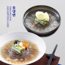 김가네신