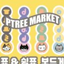 쉼표보드게임 이미지