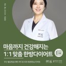 경희애플한의원 네이버블로그