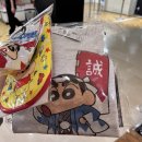 짱구애견 | 후쿠오카 텐진 파르코 짱구스토어 위치 선물추천 쇼핑후기