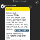 지안행정사사무소 이미지