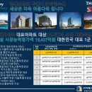 더퍼스트이앤씨 이미지