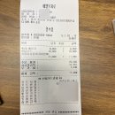 에멜무지로 이미지