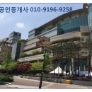 하얀아이파크공인중개사사무소 이미지